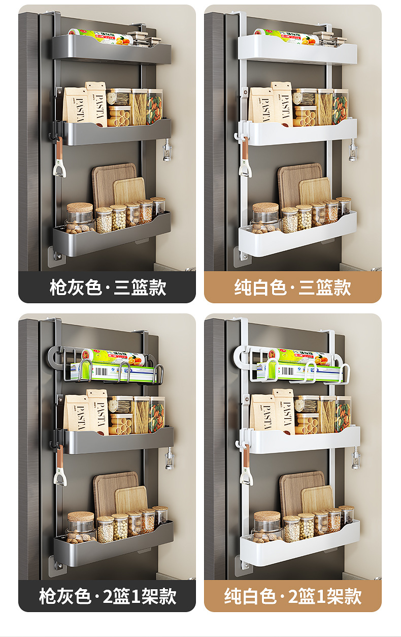 Cross-border wholesale of side storage racks for kitchen refrigerators, multi-functional seasonings and cling film storage wall hangers without drilling pic 10