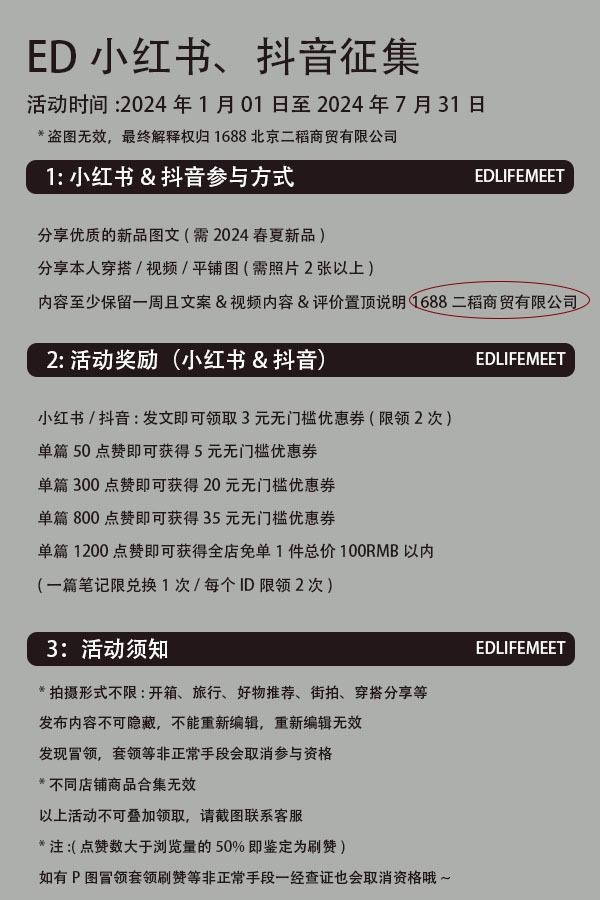 韩系小蛮腰立领防晒衣女士夏季薄款户外防晒外套修身运动瑜伽上衣详情2