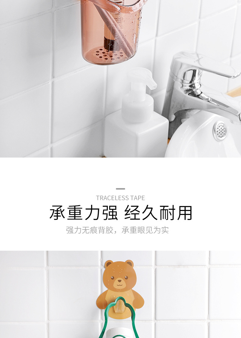 小熊牙刷杯 卫生间收纳架免打孔漱口杯牙膏粘架卡通置物牙刷架详情5