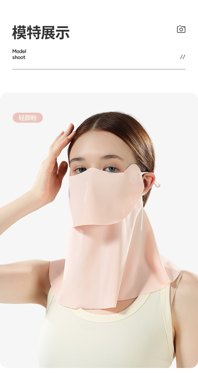 夏季冰丝凉感无痕口罩女护眼角透气防紫外线护颈遮阳脸罩防晒面罩详情22
