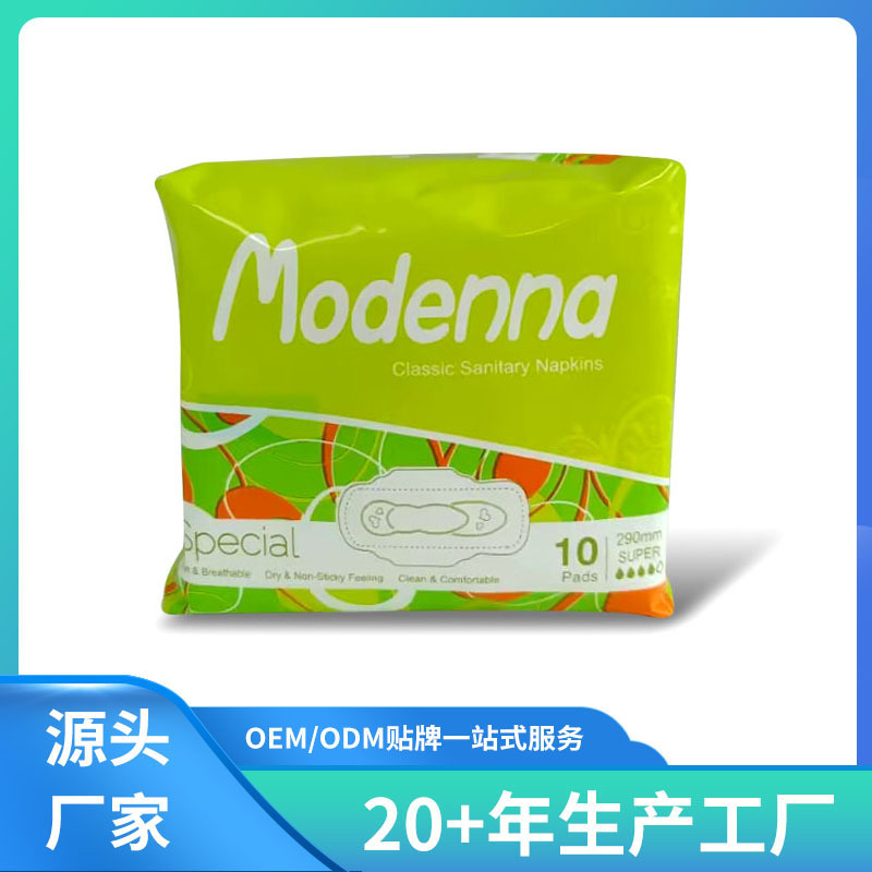 10片装245超薄棉柔日用卫生巾 卫生巾厂家跨境出口姨妈巾热销南美详情13