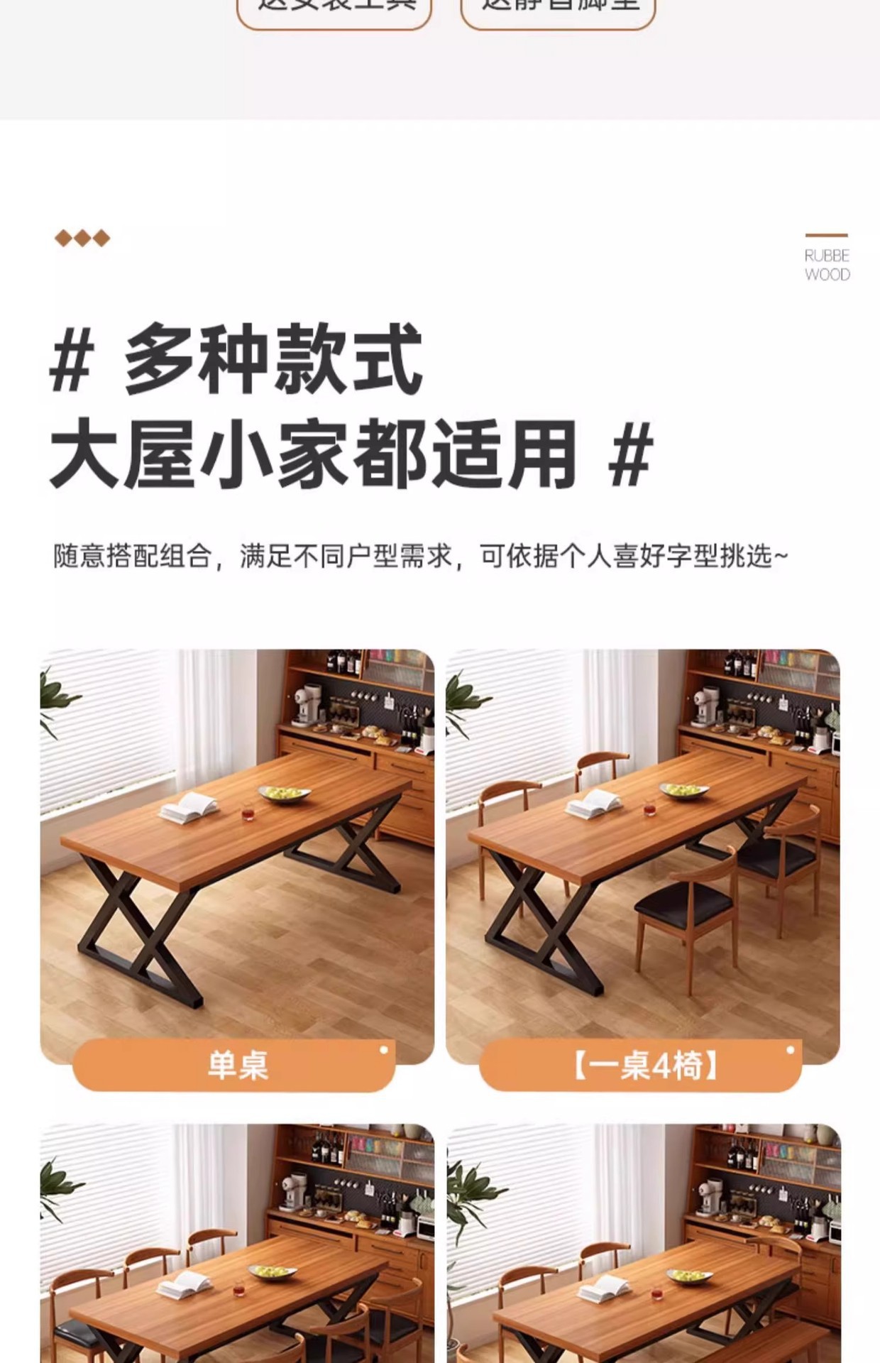 星辰工厂批发桌子餐饮商用方形工业风餐厅酒吧咖啡厅专用桌子快餐店烧烤店餐桌详情17