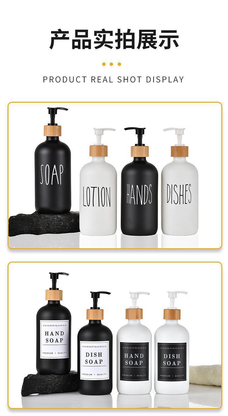 Thickened press-type Boston bamboo and wood pump head glass hand sanitizer bottles for cross-border Amazon body wash pic 6