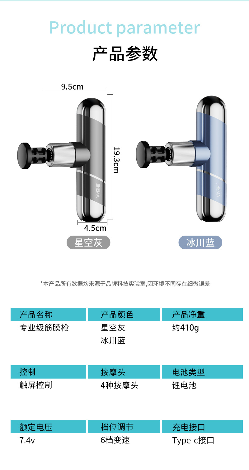 Cross-border fascia gun, LCD touch screen muscle relaxation massage gun, portable rechargeable electric home massager gift pic 20