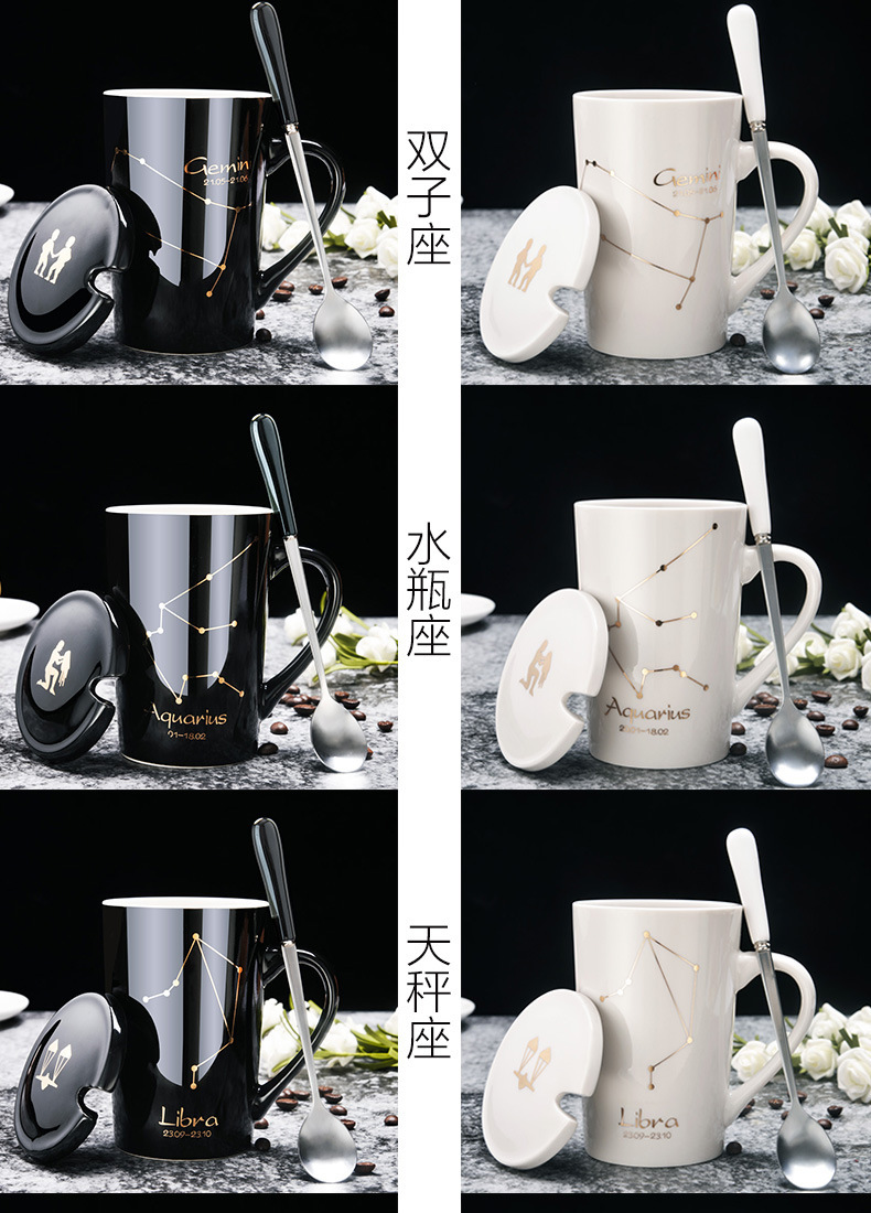 Wholesale and customization of ceramic cups with LIDS, logo mugs, coffee cups and water cups for the twelve zodiac signs, as gifts for enterprises pic 13