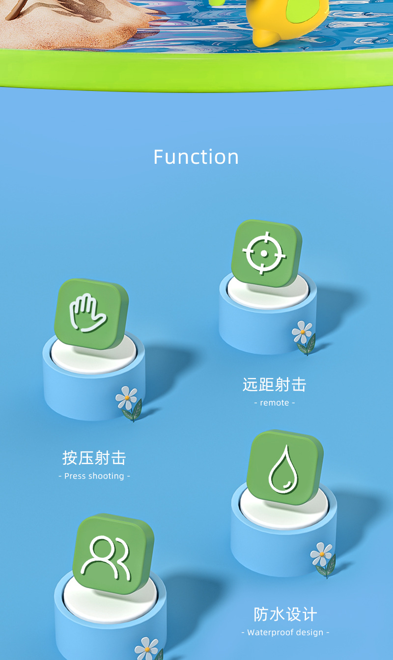卡通网红迷你恐龙水枪玩具喷水枪打水仗宝宝戏水洗澡玩具宝宝戏水详情4