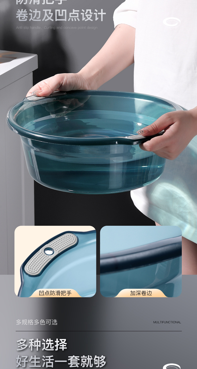 塑料洗脸盆家用透明特大号加厚耐高温学生宿舍洗衣服洗脚脸盆子详情6