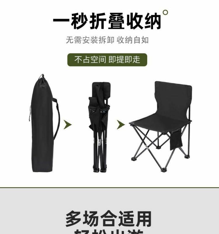 Outdoor folding stools, fishing chairs, camping fishing chairs, portable leisure sitting chairs, art leisure fishing chairs pic 2