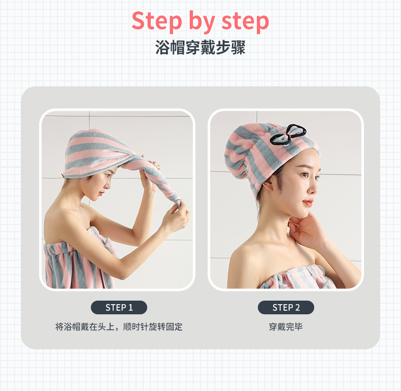 粗条纹珊瑚绒浴裙干发帽套装抹胸浴巾可穿浴裙女士居家可爱浴巾详情9