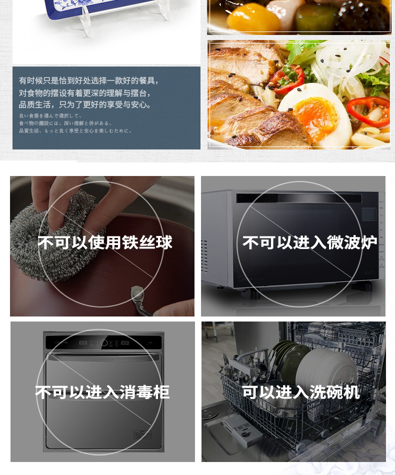 密胺青花瓷盘子餐厅饭店炒菜盘快餐四方盘炒粉盘中式商用塑料餐具详情4