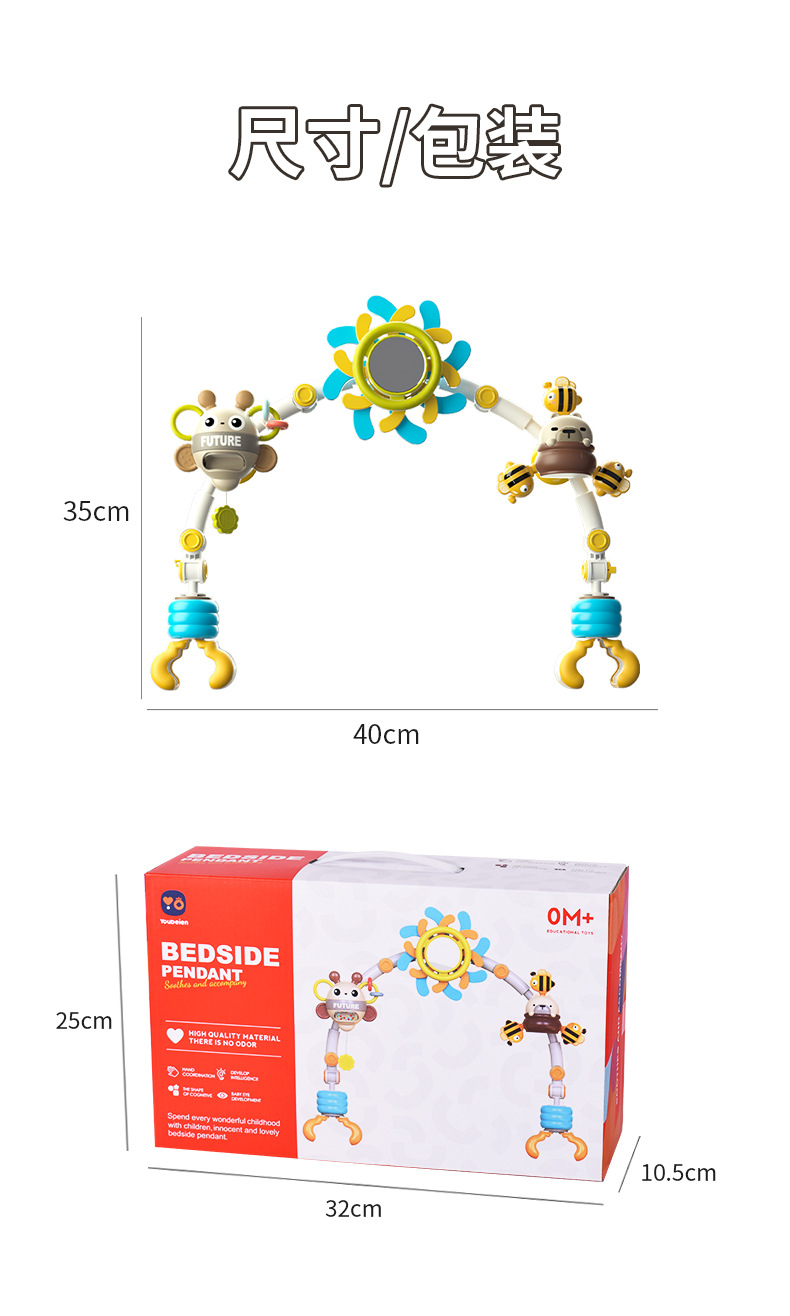 Cross-border baby stroller hanging items, bed bells, multi-functional rotating bell soothing toys, baby bed hanging toys pic 3