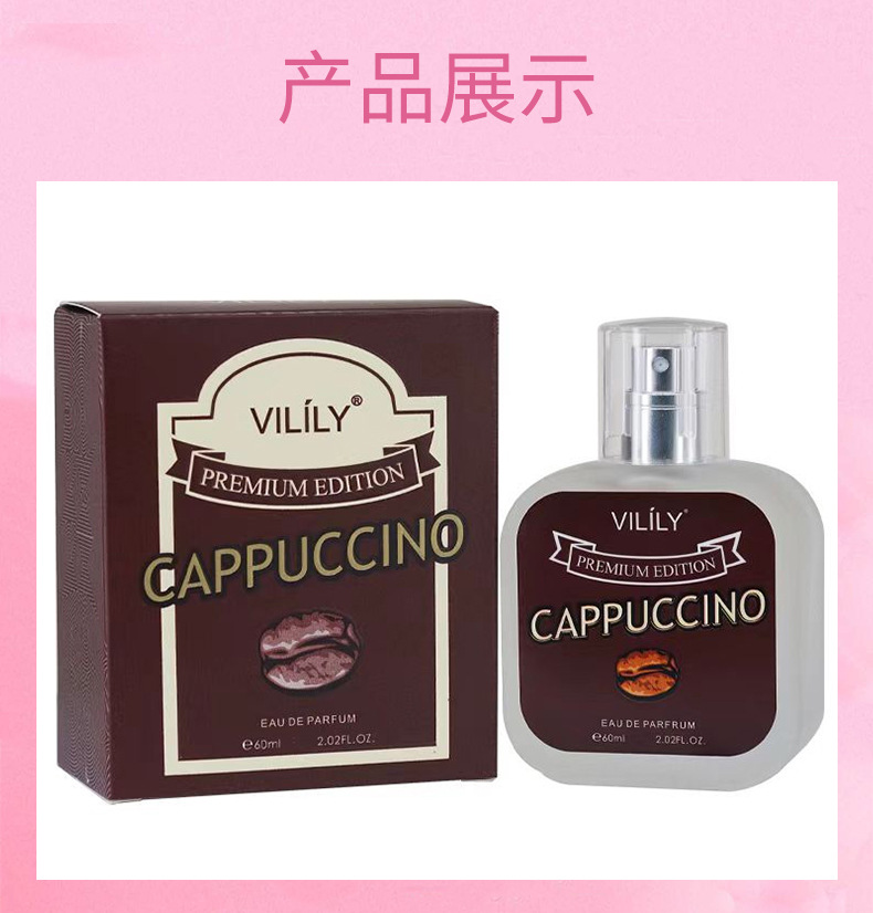 跨境香水perfume男女士喷雾奶香水咖啡茉莉花巧克力椰香草美食调详情6