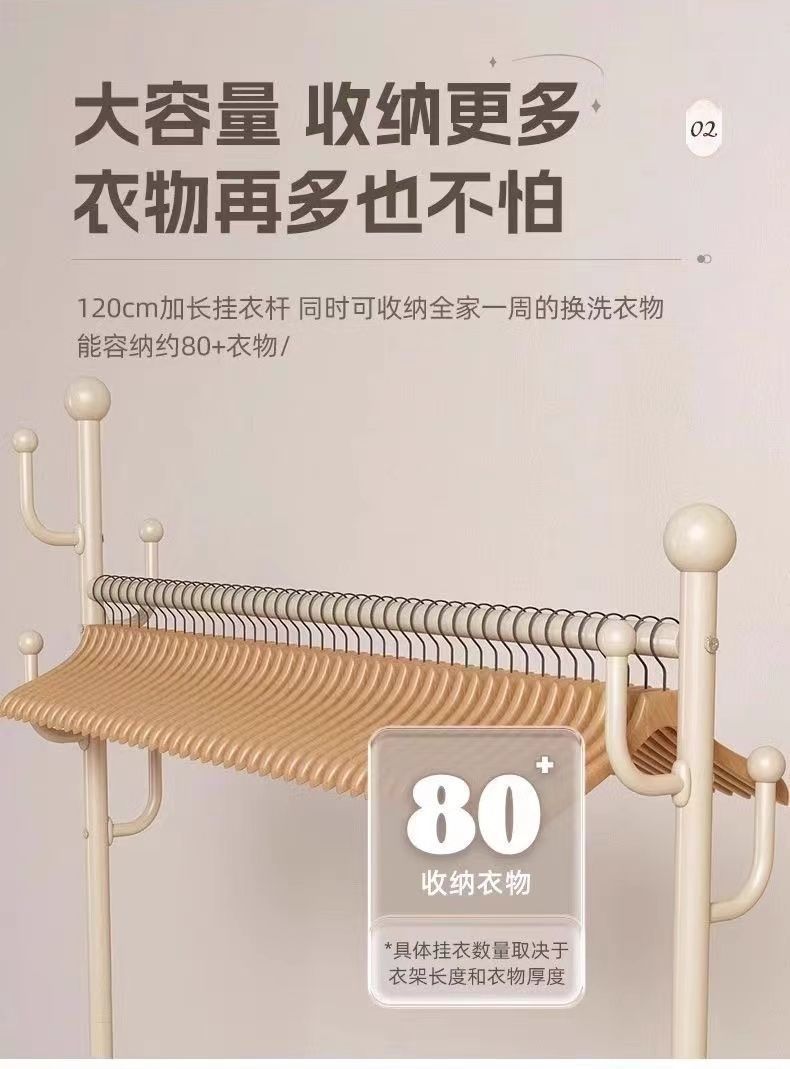 落地立式衣架卧室可移动特厚加粗晾衣架家用晾衣架阳台挂衣服架子详情8
