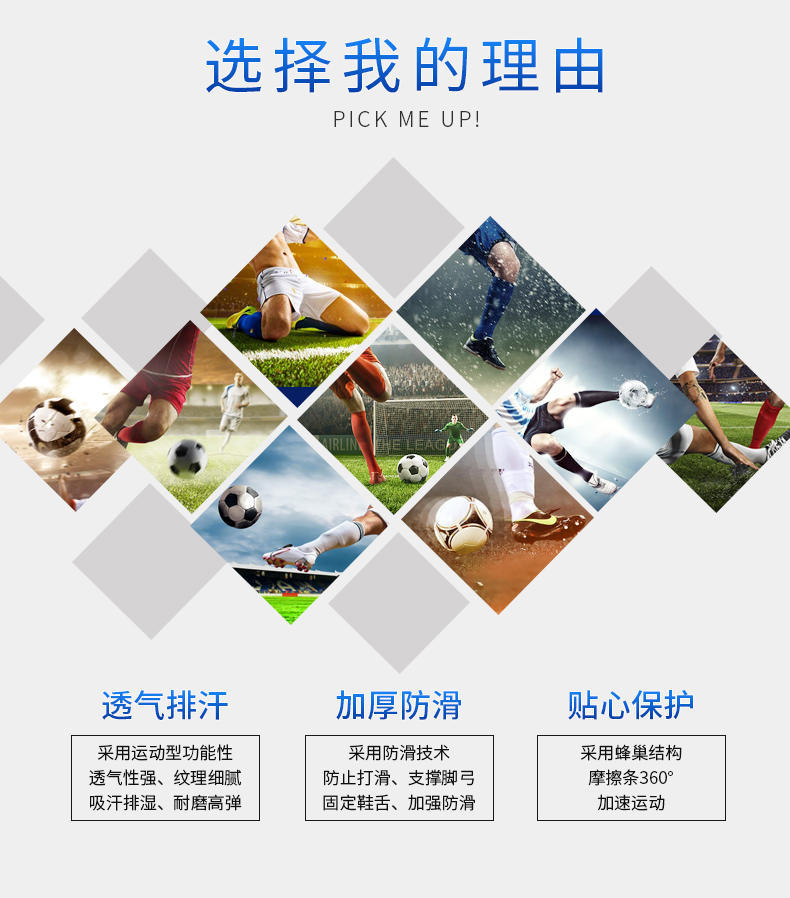 毛巾底足球袜成人16色详情28