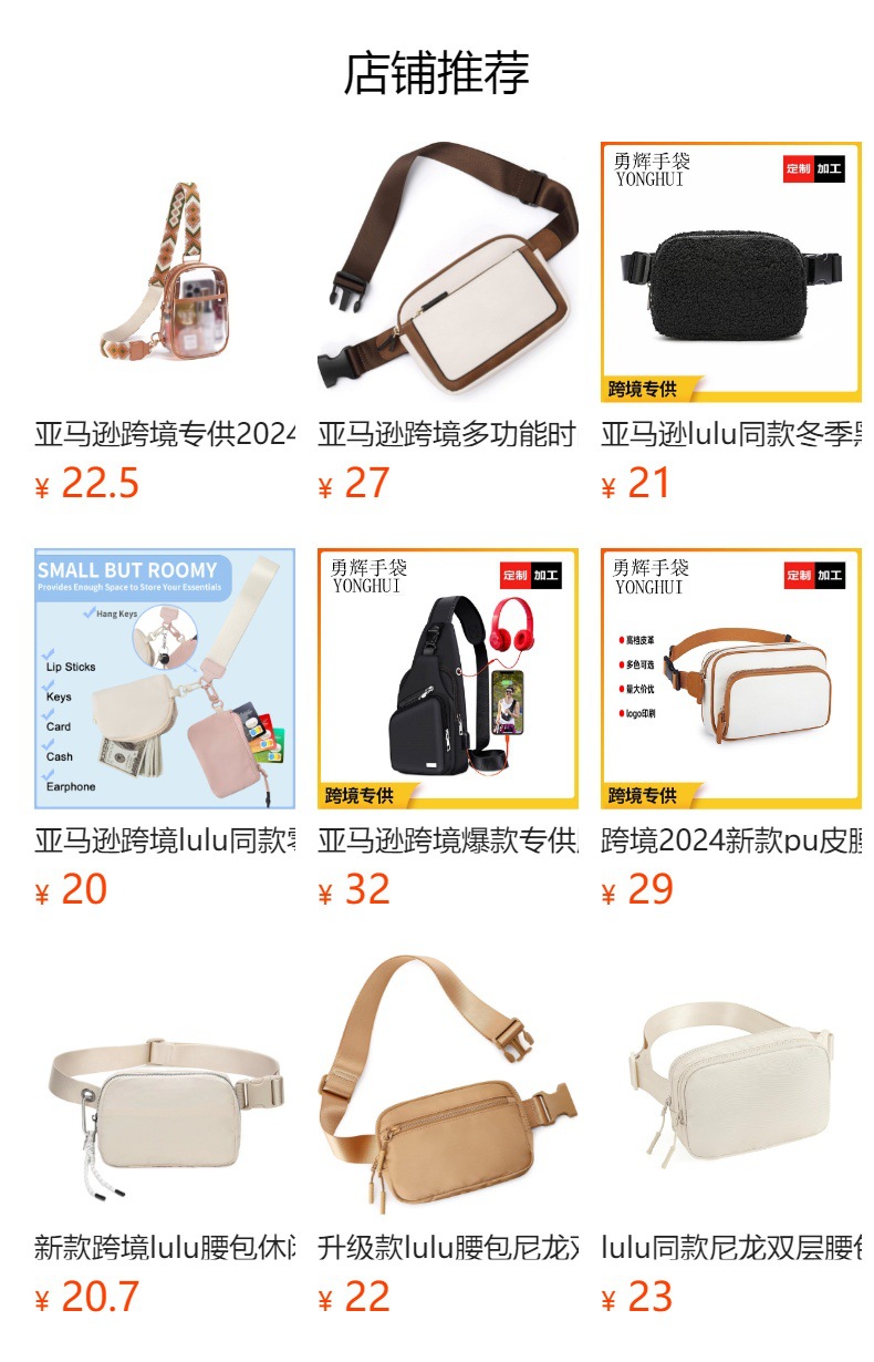 亚马逊跨境lululemon腰包原厂标logo同款斜挎包尼龙防水露露胸包详情2