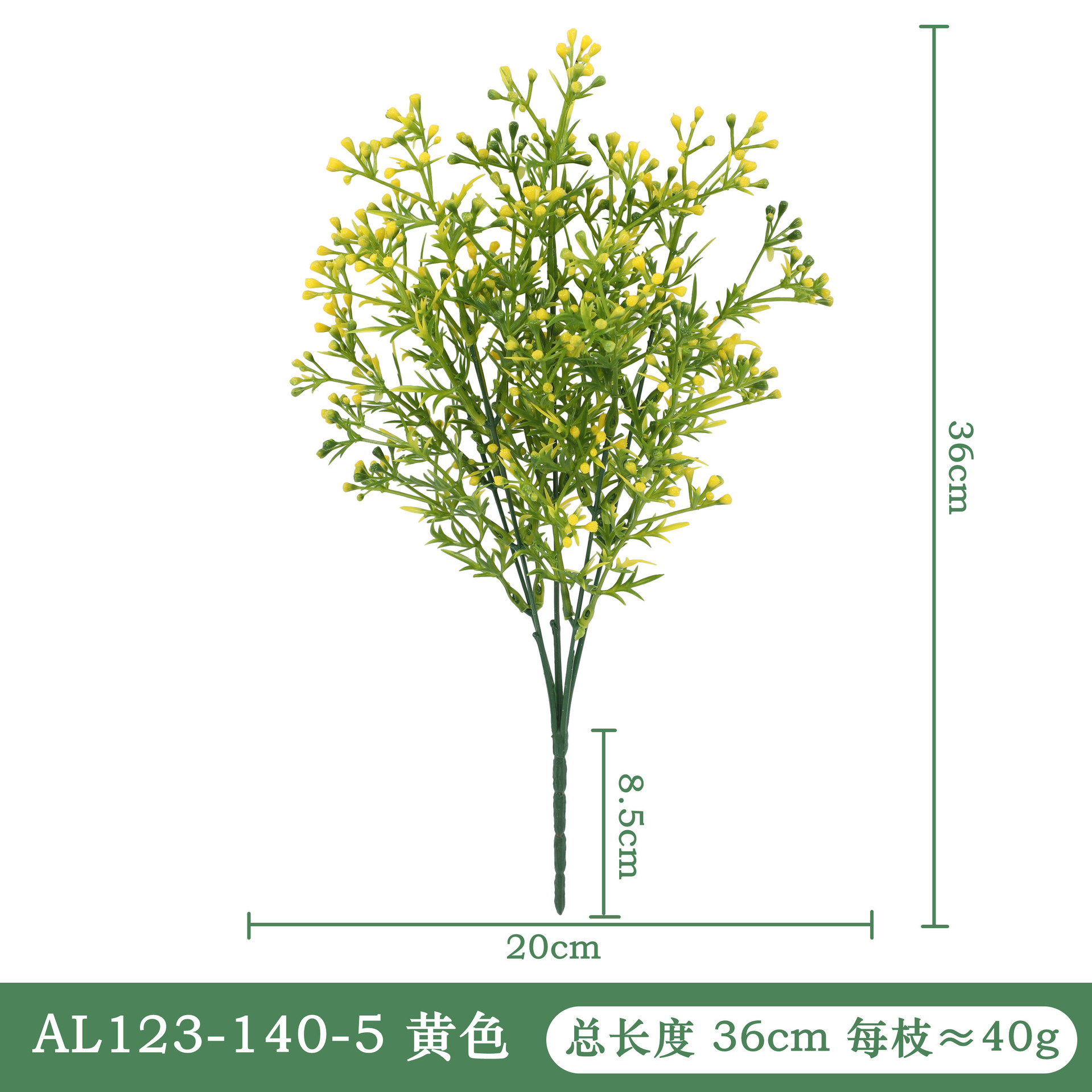 仿真花小雪果塑料小草假花假草家居户外装饰摆件道具仿真绿植批发详情7