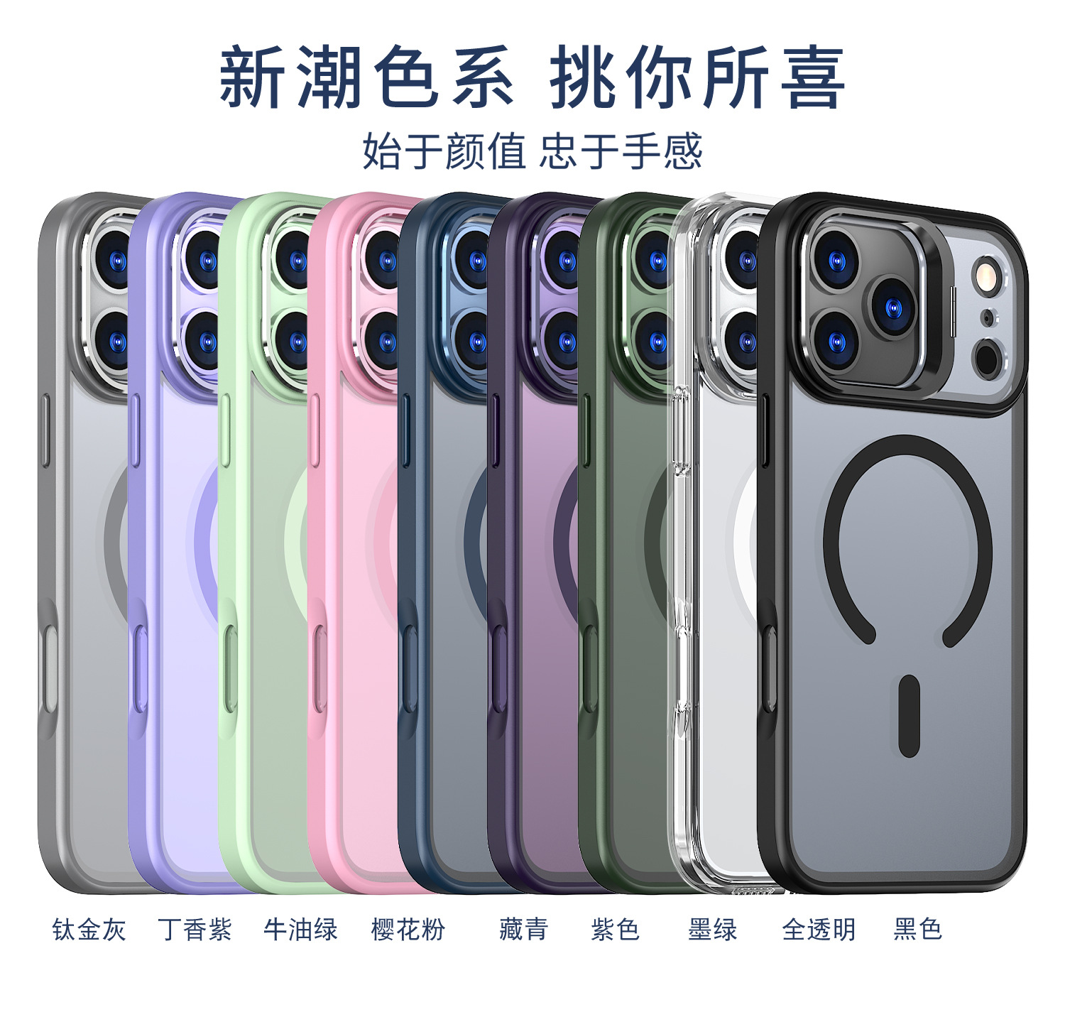亚马逊适用iPhone17Pro手机壳磁吸镜头支架全包防摔苹果16e保护壳详情7
