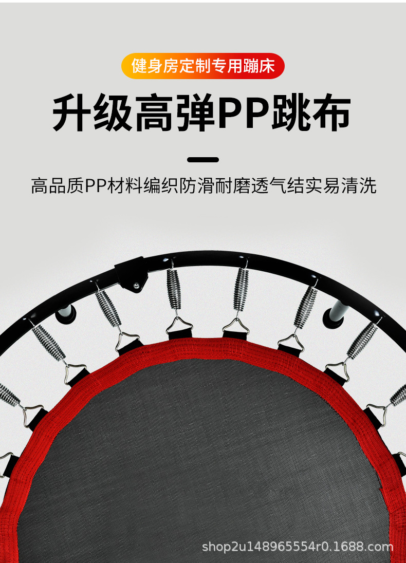 成人弹簧蹦床详情页_15.jpg