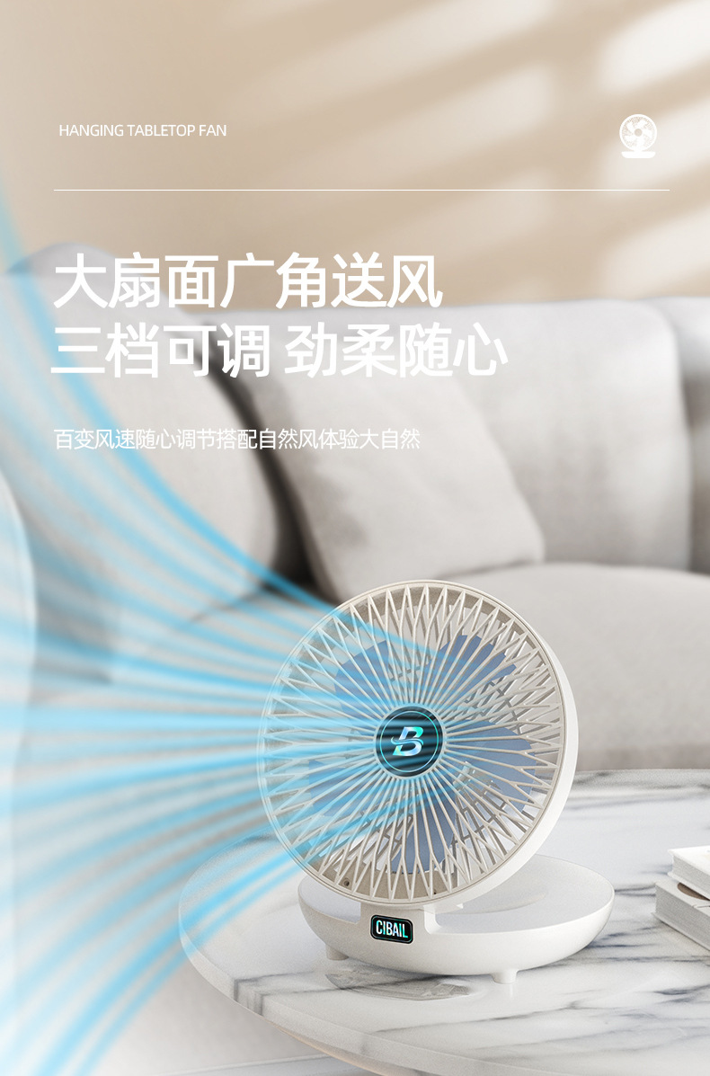 厂家正品直销小风扇USB充电家用宿舍大风力桌面迷尔便携式电风扇详情11