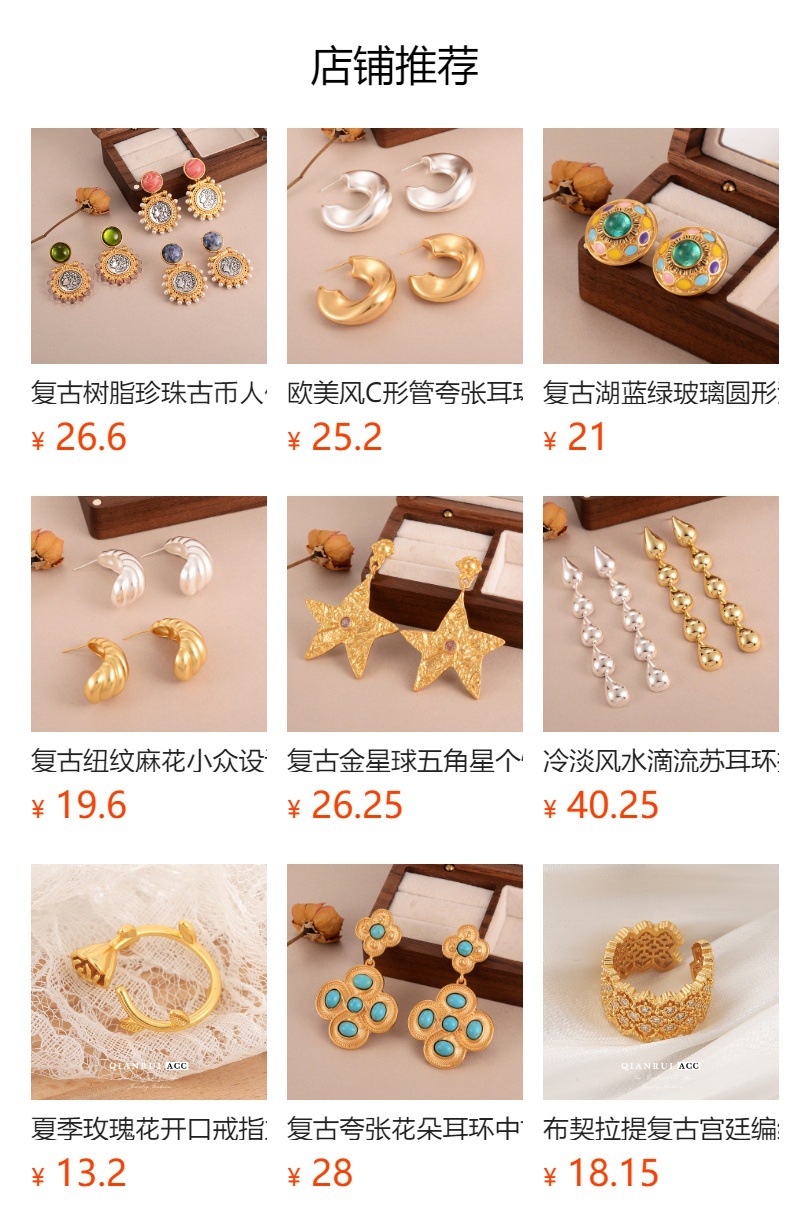 French retro glass oval earrings, unique diamond-encrusted court style, distinctive stud earrings, tiger eyes, high-end earrings for women pic 1