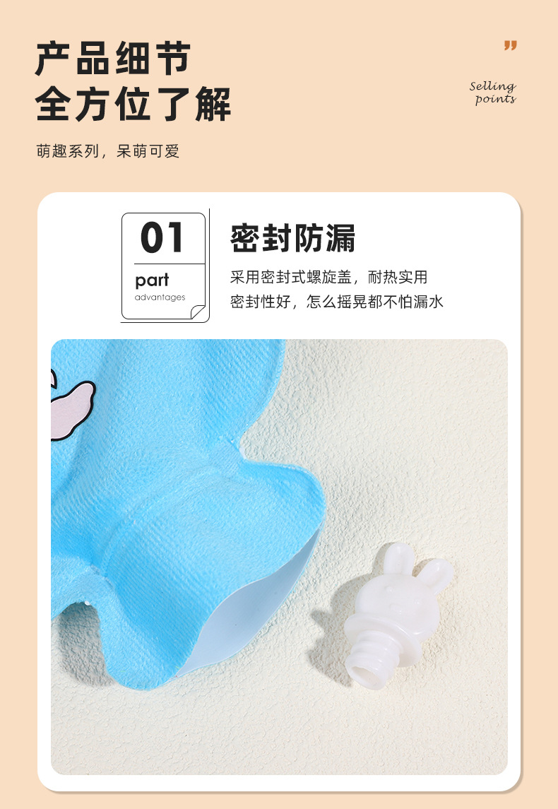 可爱卡通学生毛绒热水袋冬季加厚加绒暖手宝防爆便携迷你暖手袋详情10