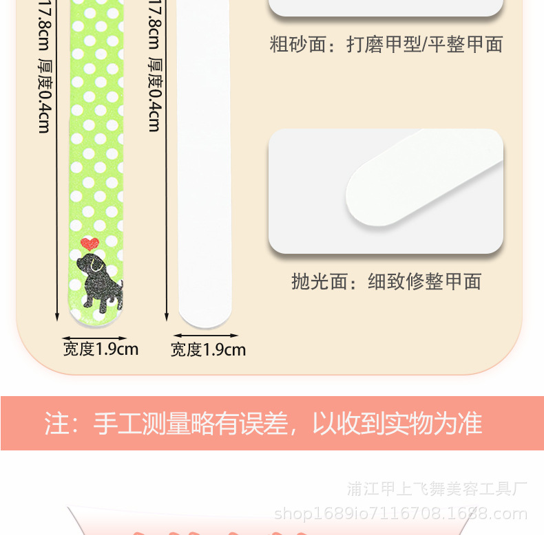 现货单面印花指甲搓打磨条抛光砂条修甲型指甲锉源头厂家双面搓条详情4