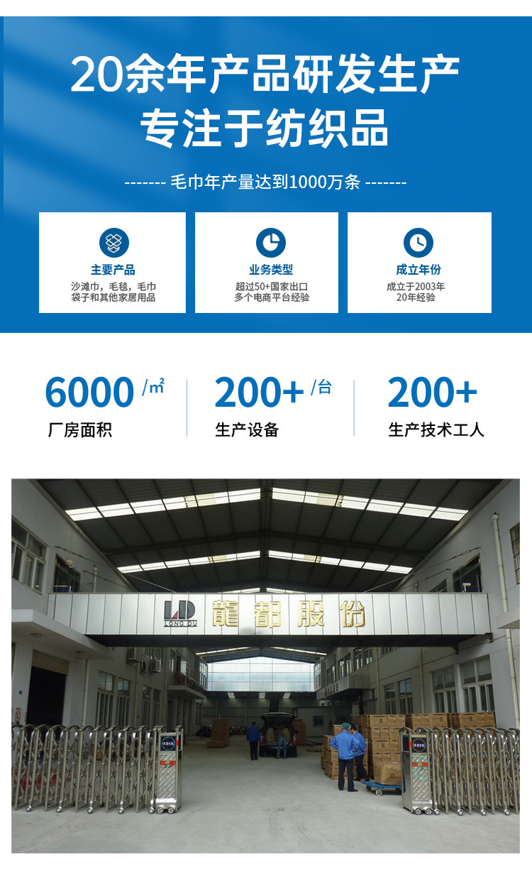 专业定制全棉印花头巾大方巾嘻哈户外骑行bandana 头巾脖套方巾详情3