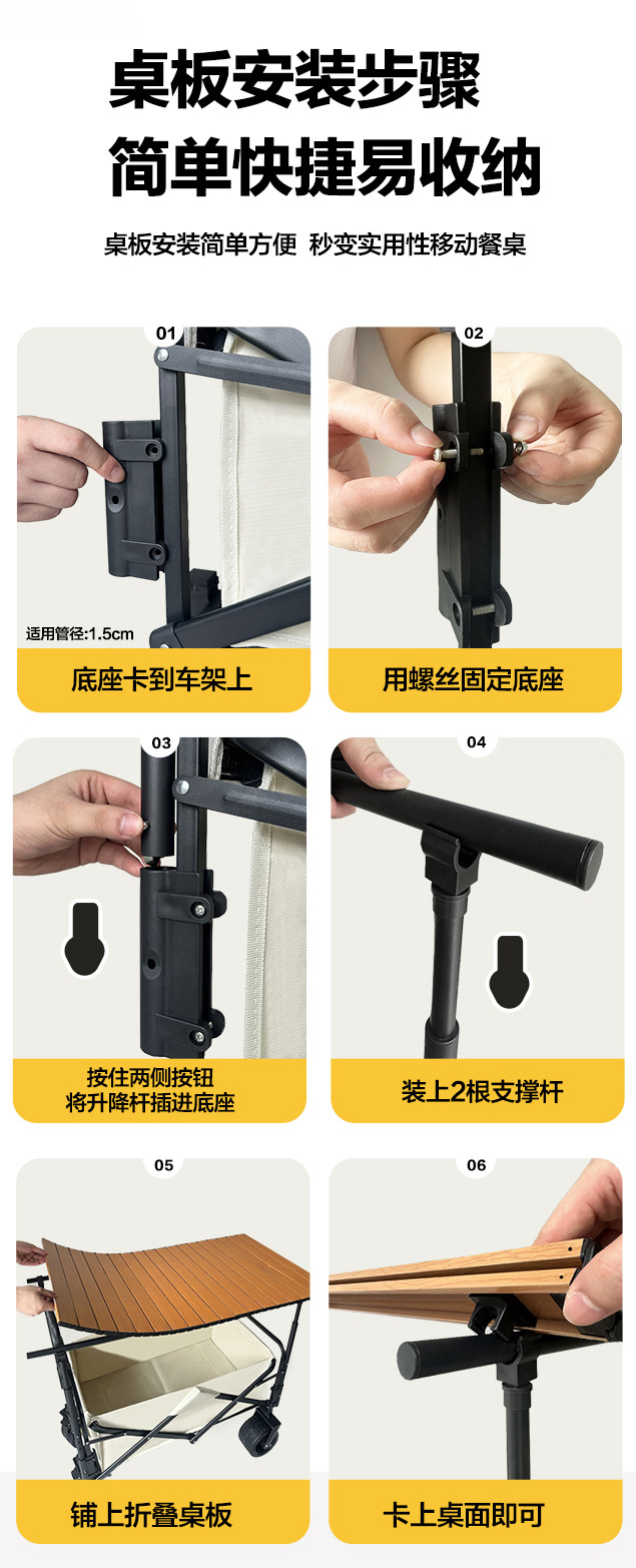可升降折叠户外露营车摆摊加升降桌摆地摊露营推车露营摆摊小推车详情15
