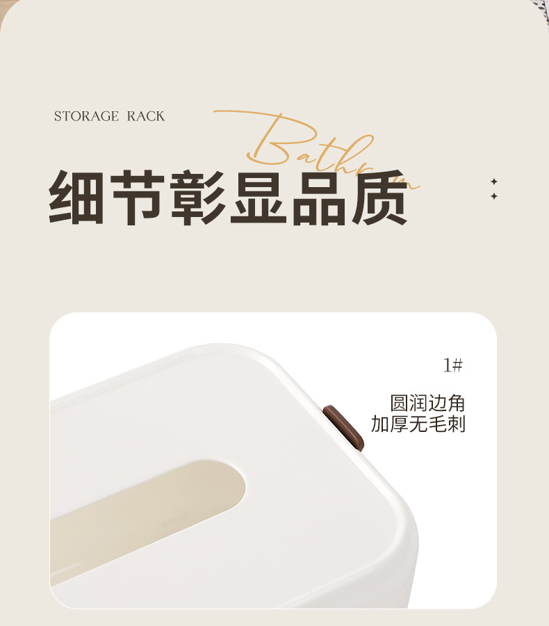 高档纸巾盒家用客厅高端轻奢免打孔抽纸盒高级感餐厅餐巾纸盒子01470-1020详情10