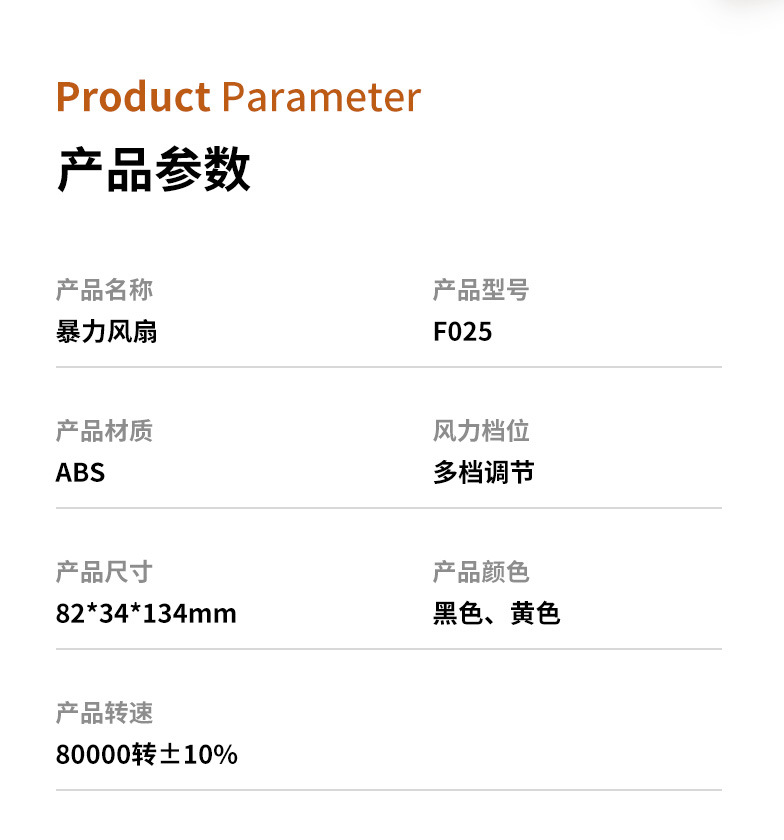 迷你暴力风扇跨境涡轮吹风机便携式涡轮车载吹灰器8万转暴力风扇详情2