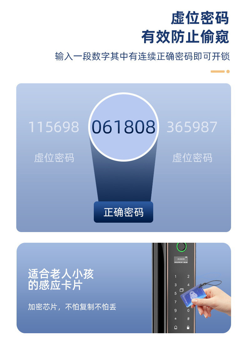 康廷3D人脸识别智能指纹锁家用密码安全防盗锁全自动app远程门锁详情11