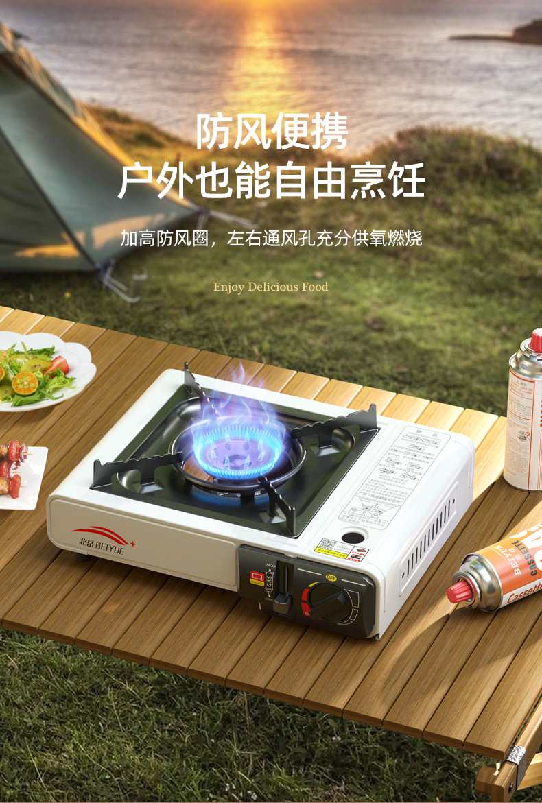 Portable magnetic outdoor gas stove, field stove, cookware, gas stove, pot, gas cylinder stove, complete set of gas stove pic 9