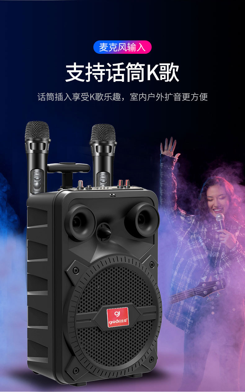 批发 广场舞拉杆音响大喇叭大音量双无线话筒户外K歌蓝牙插卡音箱详情7