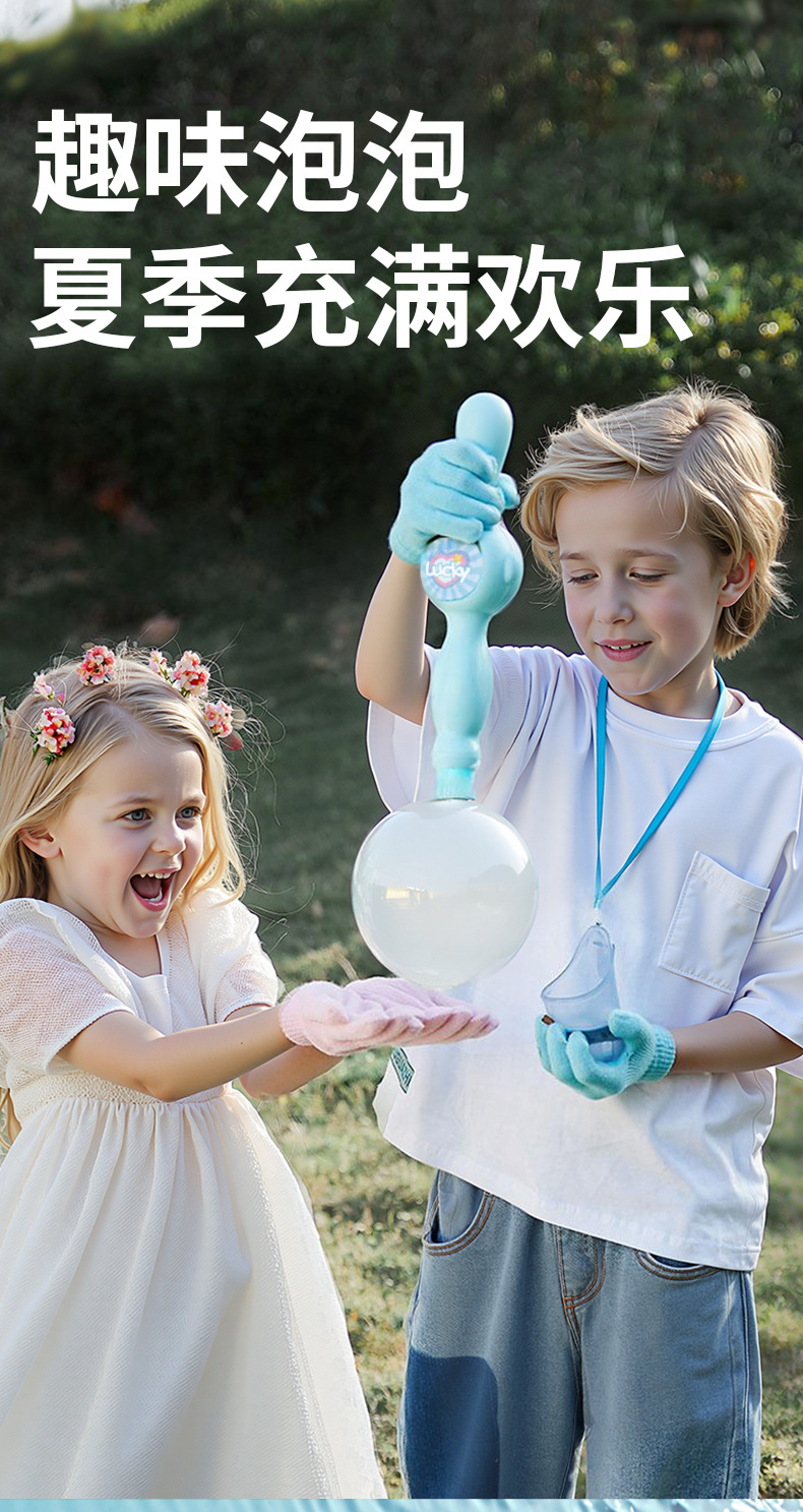 ONSHINE/ Childhood Infinite Smoke Bubble Machine Elastic Magic Wand, Smoke Bubble Stick Birthday Gift pic 5