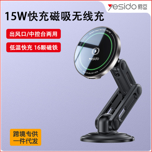 yesido手机支架跨境代发骑手摩托电动车加固防摔户外自行车支架详情9