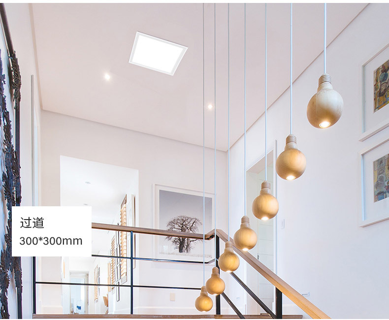 集成吊顶平板灯厨卫铝扣板嵌入式吸顶灯天花板厨房浴室LED面板灯详情15