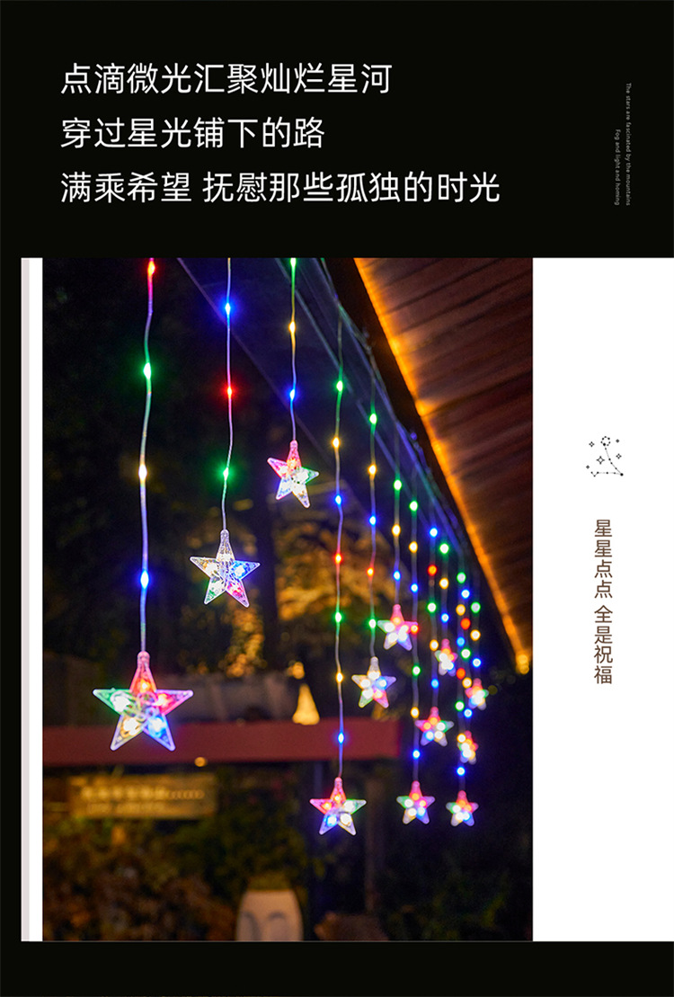led color lights, flashing lights, string lights, starry sky curtains, balcony decoration, outdoor atmosphere lights, solar star light strings pic 13