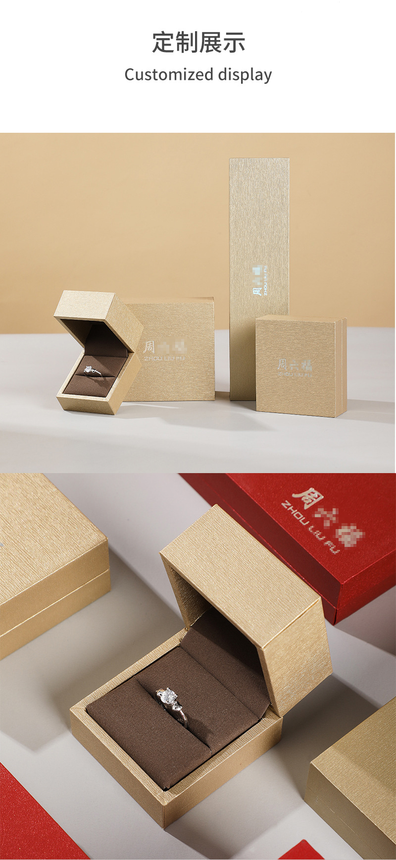 充皮纸首饰包装盒三金套装盒翻盖戒指盒小饰品礼盒珠宝吊坠手镯盒详情9