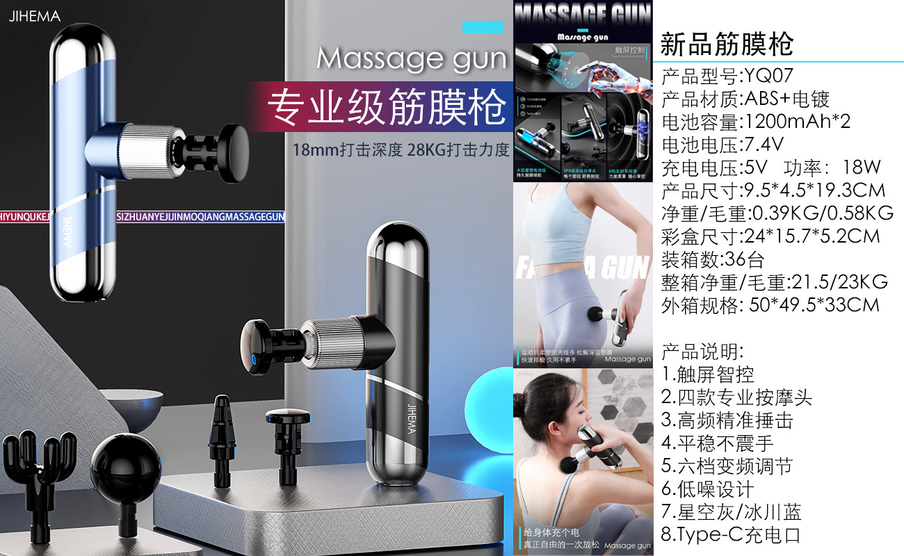 Cross-border fascia gun, LCD touch screen muscle relaxation massage gun, portable rechargeable electric home massager gift pic 1