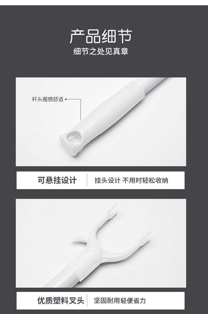 撑衣杆家用晾衣杆取衣服可伸缩加长衣叉杆晒衣挂衣杆凉衣杆子丫叉详情11