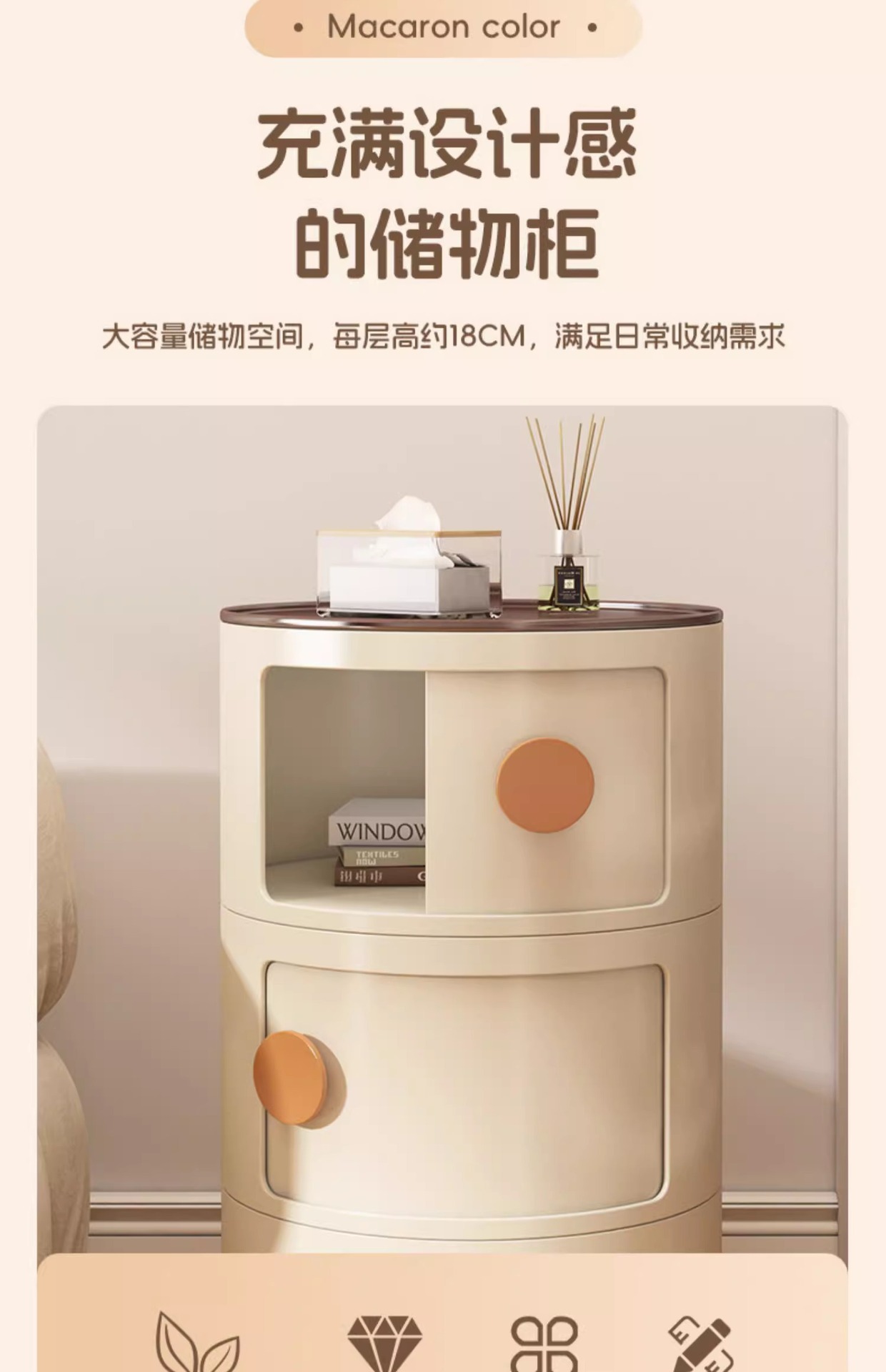 The bedside table, a small household bedroom storage rack, a simple and modern storage cabinet, a new round small side table as an alternative pic 6