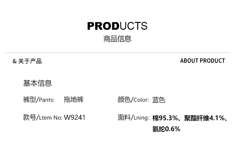 厂家直销新款时尚设计感磨白水洗蓝牛仔裤口袋拼接宽松垂感拖地裤详情4