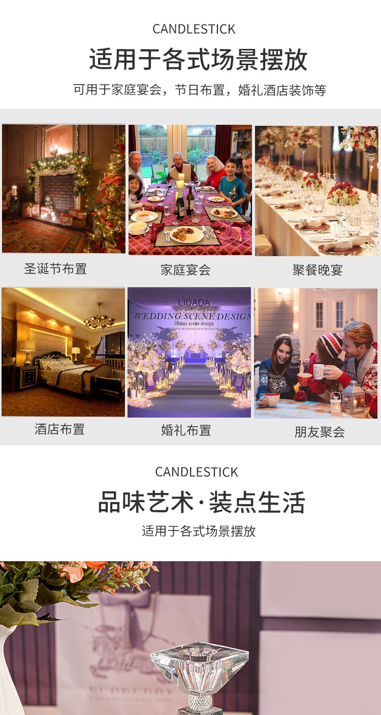 亚马逊跨境水晶烛台高级感烛台烛光晚餐餐桌摆件圣诞节日装饰烛台详情6