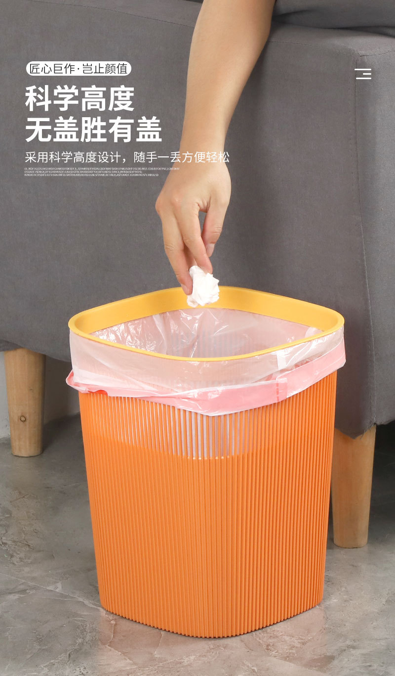 家用塑料垃圾桶客厅厨房浴室大容量镂空加厚垃圾篓简约废纸篓压圈详情4