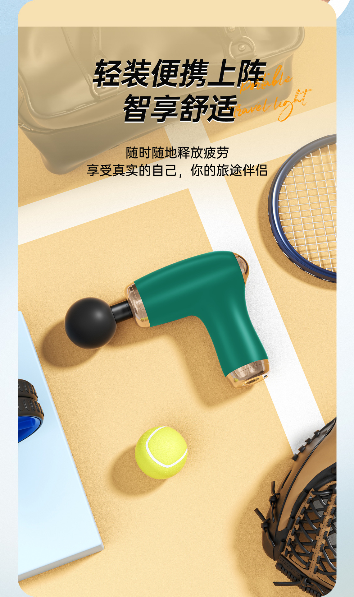 工厂直供筋膜枪电动按摩仪器缓解放松肌肉按摩枪迷你筋膜枪充电款详情10
