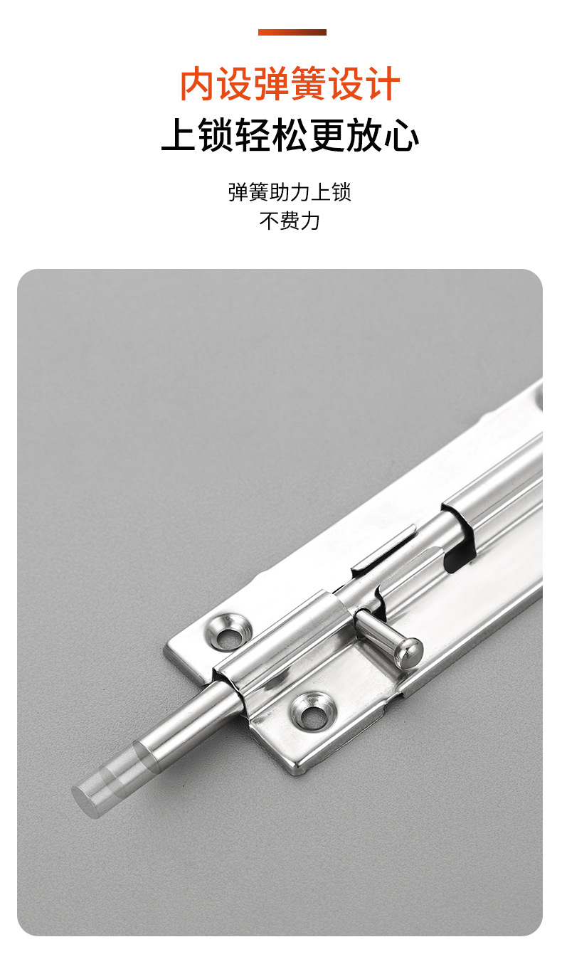 不锈钢弹簧插销配电箱防锈半自动上锁小插销内置弹簧门窗插栓销子详情4