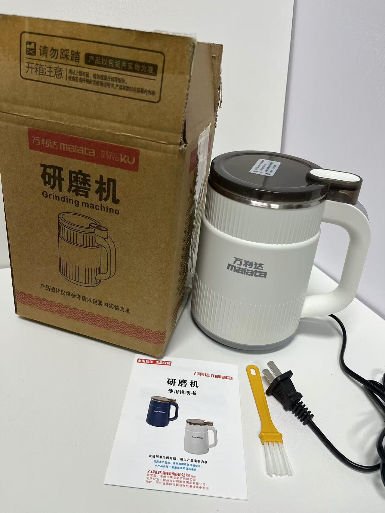 Household small grinding mill, ultra-fine grinding machine, coffee, five-grain and miscellaneous grain crusher, cell wall breaker pic 19
