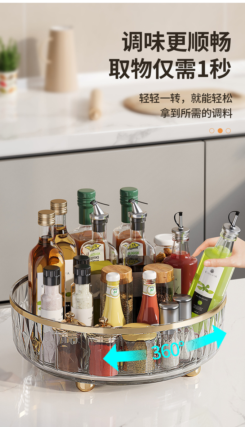 旋转调味盒家用厨房整理调料盒多功能调料瓶收纳盒厨房碗筷收纳盒详情8