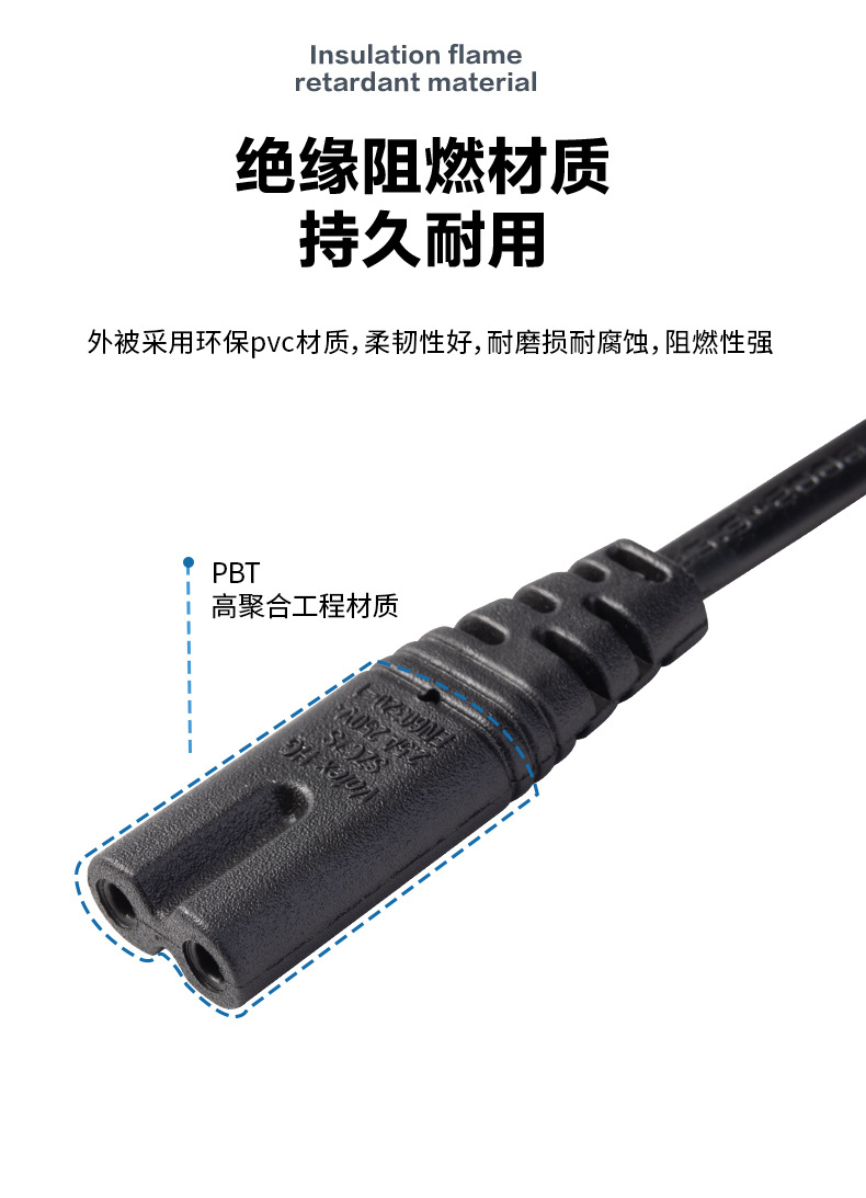 国标二插八字尾电源线2孔2插电器连接线音响打印机纯铜8字电源线详情5
