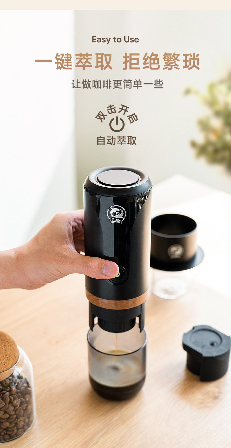 iCafilas户外迷你电动便携意式便携泡茶胶囊咖啡杯器具批发咖啡机详情41